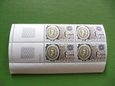 1982 FRANCE Y&T N°2208 TRAITE DE VERDUN BLOC DE 4 TTB