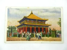 Vintage Postcard Lama Temple Chicago's 1934 International Exposition Linen