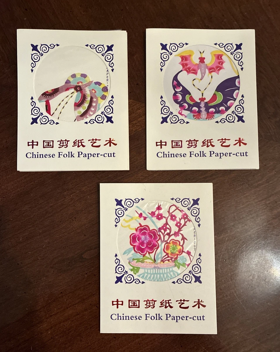 Chinese Paper Cut In other Chinese Collectibles 1900-Now for sale