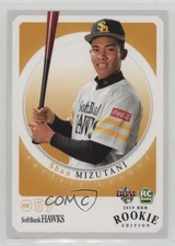 2019 BBM Rookie Edition Shun Mizutani #015