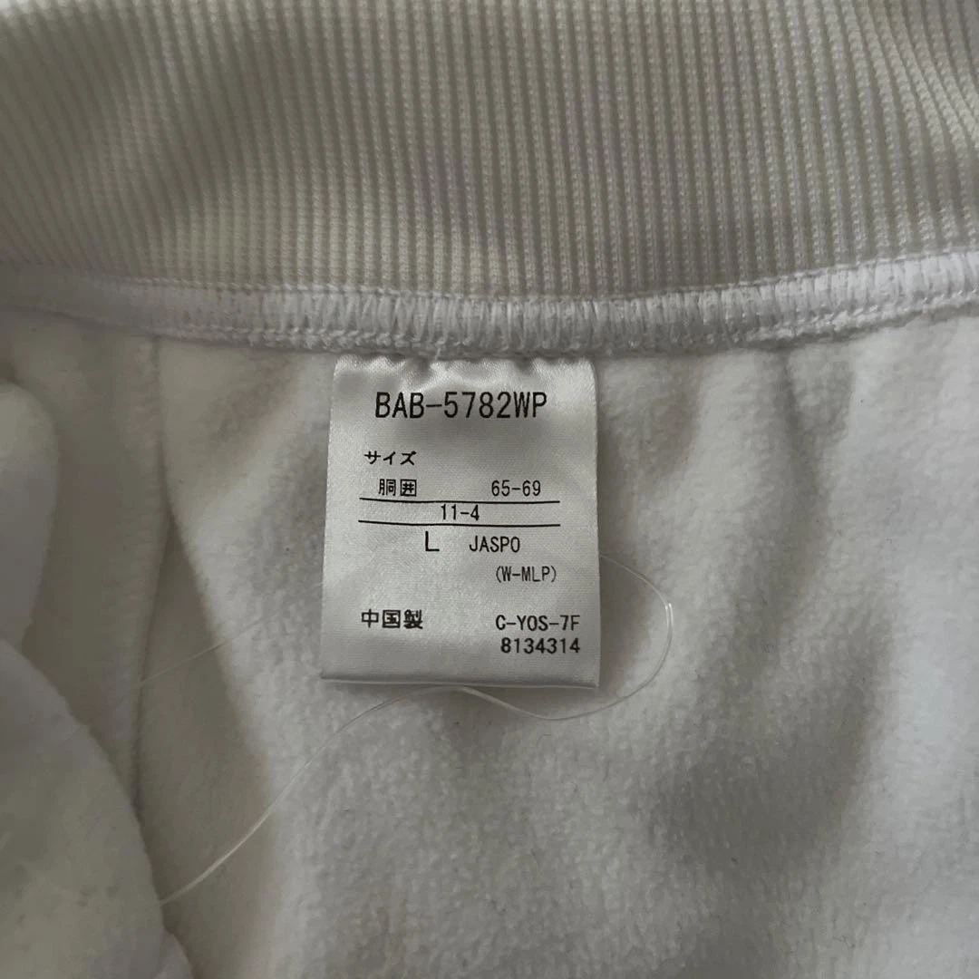 Babolat Winter Pants C Protection Thick White L