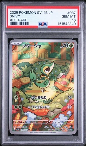 Pokemon Japanese Snivy AR PSA 10 Gem Mint SV11B 087/086 #e4b6