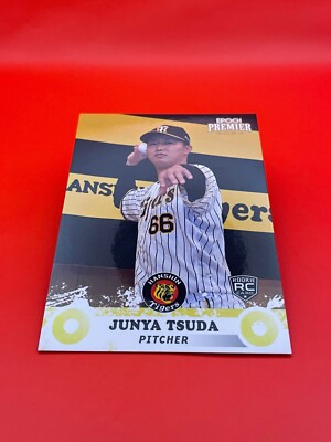Hanshin Tigers 66 Junya Tsuda 2024 Baseball Card Japanese TCG