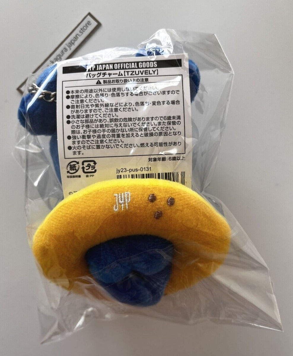 TWICE JYP JAPAN POPUP STORE 2023 BAG CHARM LOVELY PLUSH TOY