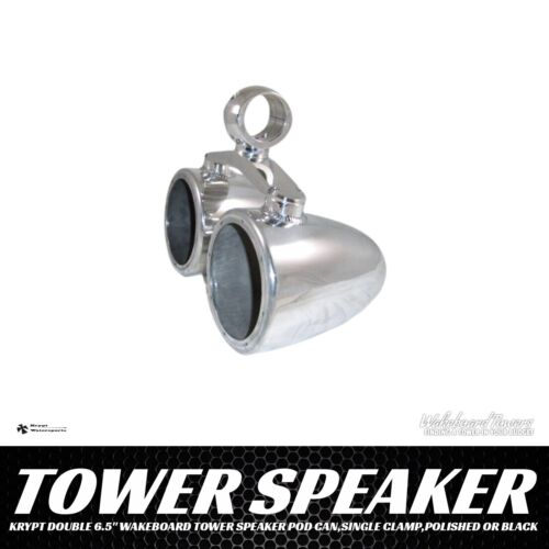 Krypt Double 6.5" Wakeboard Tower Speaker Pod Can,Single Clamp,Polished or Black - Afbeelding 1 van 5