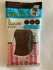 Kao Japan LIESE Reset Styling Sheet (Styling ...