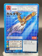 Garudamon Vintage Digimon Card Japanese 1999 Digital Monster BANDAI Bo-194