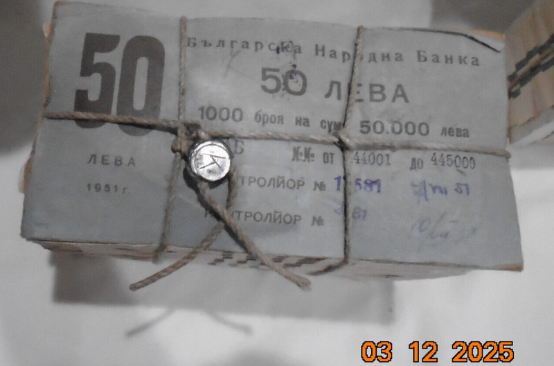 BULGARIAN vintage money 50 Leva from 1951 tied with twine and sealed 1000 pieces