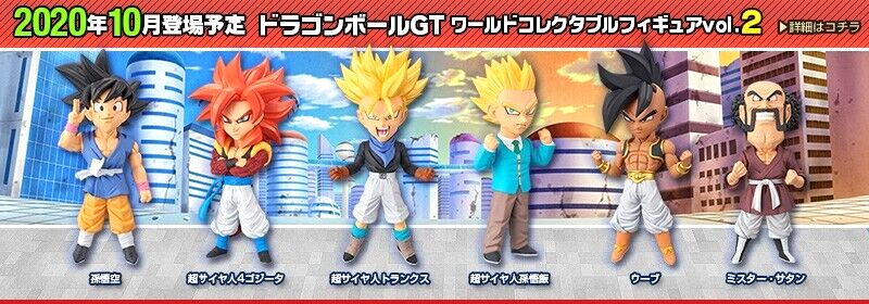Dragon Ball GT World Collectable Figure WCF Full Complete set of