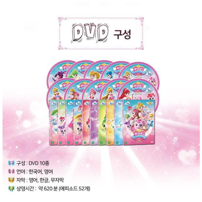 Catch Teenieping Season 1+2+3 DVD Set Eng-Kor Language Kid