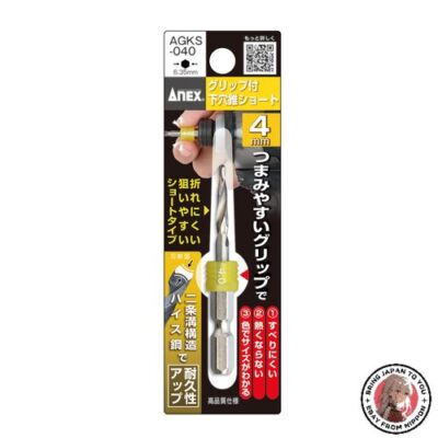NEW ANEX AGKS-040 Puncture Hole Short with Grip 0.16 inches (4