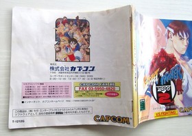 Street Fighter Collection Zero Real Battle set of 4 games Sega Saturn Japan