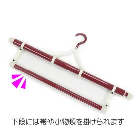 Kimono Hanger Japanese Garment Display Storage Made in Japan Erihide