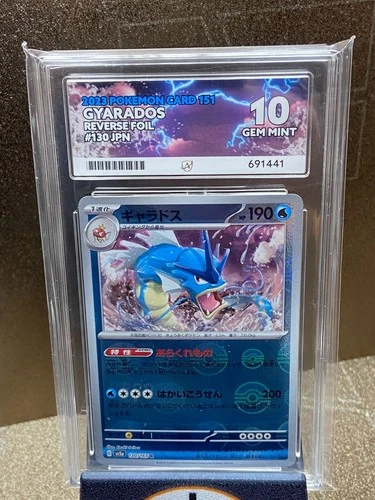 Gyarados 130/165 Reverse Holo, Japanese, Graded ACE 10 GEM MINT, 691441
