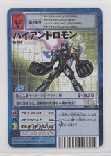 2002 Digimon Digital Monsters Card Game Series 16 Japanese Hi Andromon #BO-762