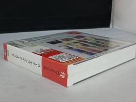 [New/Unopened] DC Dreamcast Virtua Fighter 3tb with box