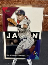 💥2023 Topps Series 2 World Baseball Classic Munetaka Murakami #WBC-60