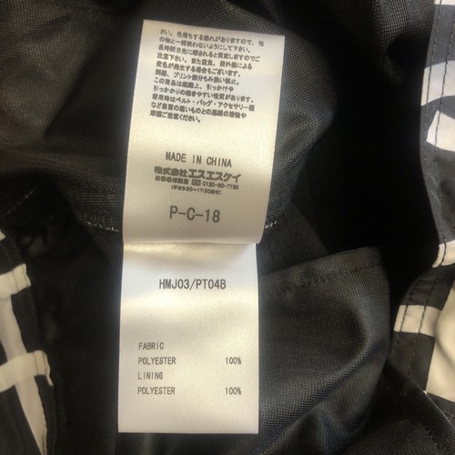 Hummel J pantaloncino uomo trapuntato foderato in pile resistente Bo-Da a righe nuovo S - Foto 9 di 15