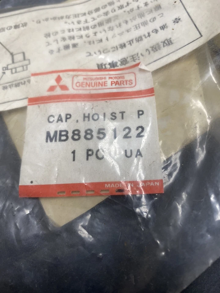 Tapa depósito polipasto Mitsubishi Mighty Mits MB885122 nuevo stock antiguo original OEM Foto 3 de 4