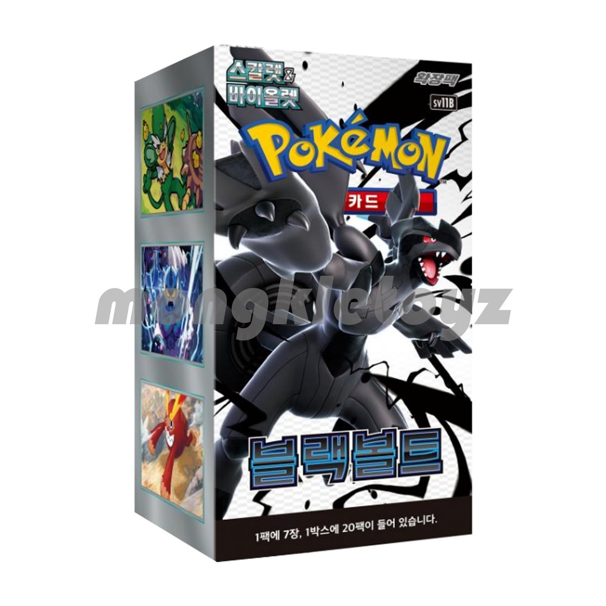 [KOREAN PTCG sv11B] Pokemon Cards "Black Bolt" Booster(20 Packs) Box