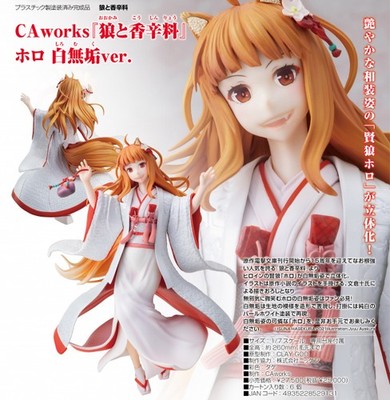 CAworks Spice and Wolf Holo Shiromuku Ver.