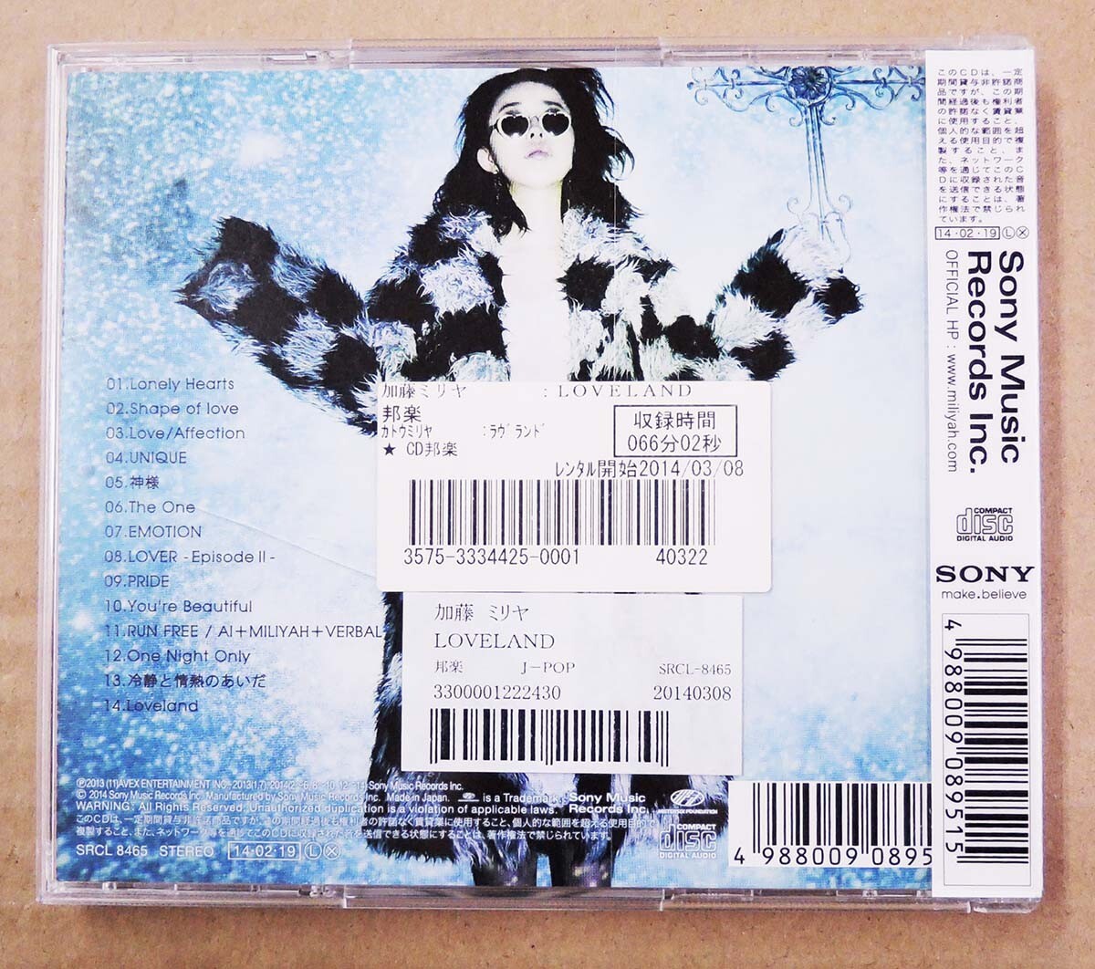 LOVELAND [CD] Miliyah Kato [OBI] J-POP | eBay