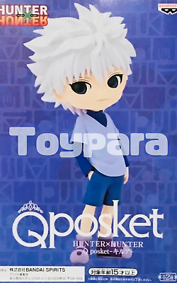 Aitai☆Kuji Hunter x Hunter Banpresto Prize Item Q posket Figurine Leorio