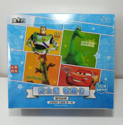 CARD.FUN 2023 DISNEY ADVENTURE SET SAIL SEALED & NEW TRADING CARD BOX ASIAN