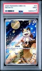 2025 POKEMON SIMPLIFIED CHINESE CBB3 C-GEM PACK VOL 3 #07 MEOWTH PSA 9