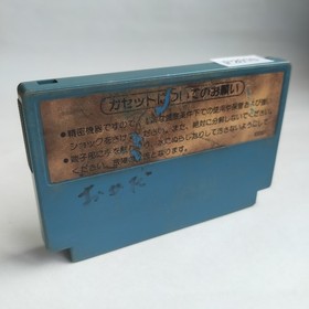 Devil World Devil World Clu Clu Land   Famicom pre ... and etc .