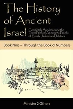 Ahava Lilburn The History of Ancient Israel (Paperback) (UK IMPORT)