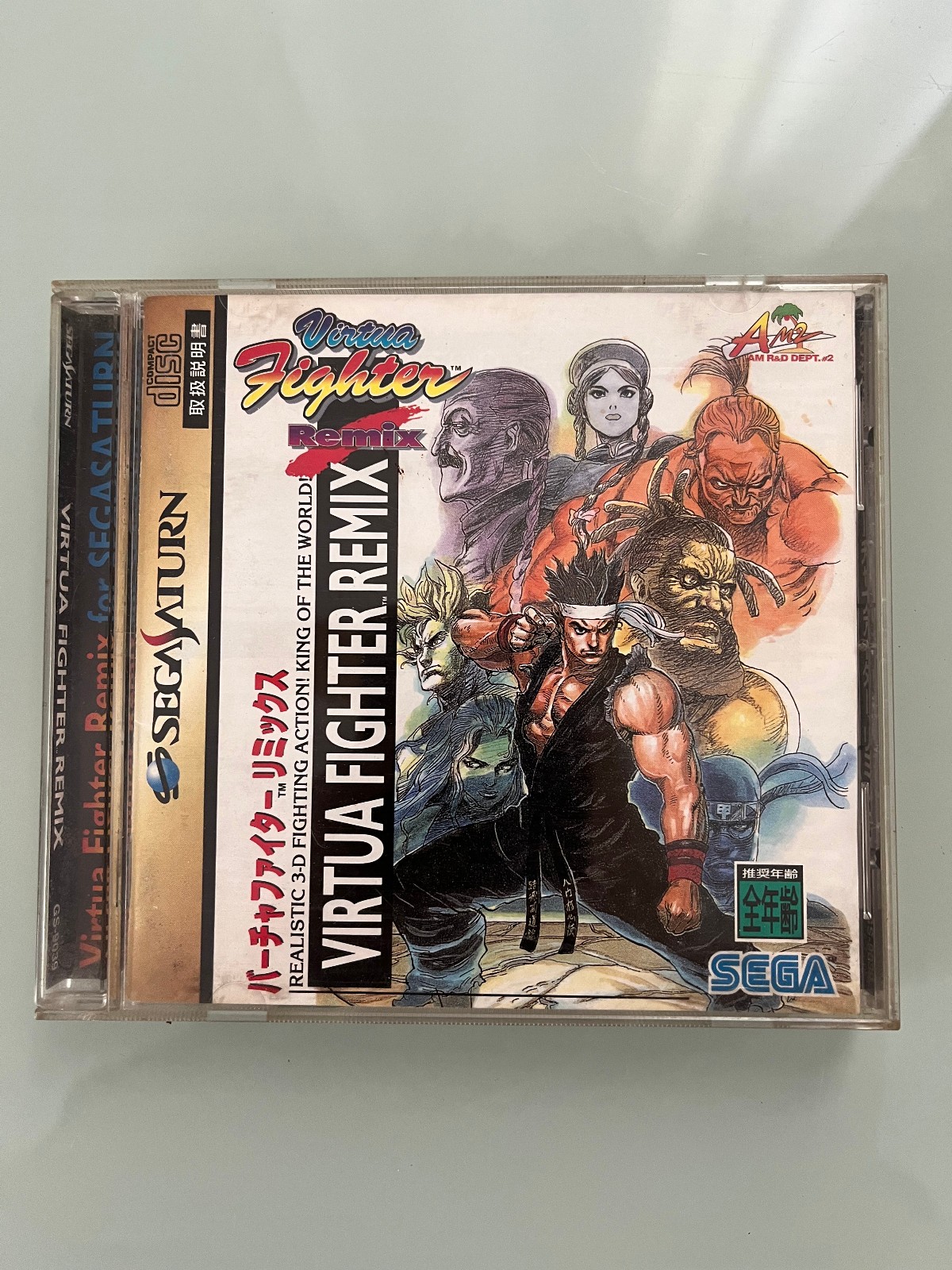 Jeu - VIRTUA FIGHTER REMIX Sega Saturn Jap Japan