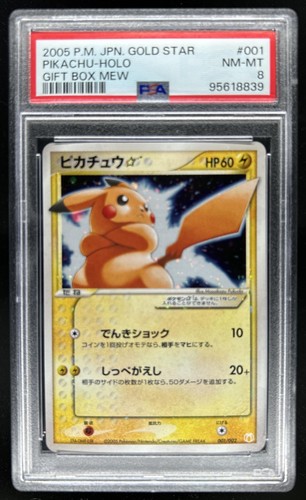 2005 Pokemon Japanese Gold Star Gift Box Mew Pikachu Holo #001/002 PSA 8