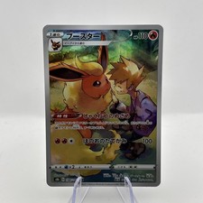pokemon vmax climax card prices Game Sword & Shield High Class Pack Box : Toys & Games which increases the excitement and value of collecting pokemon vmax climax card list