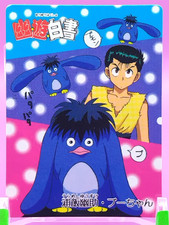 Yusuke Urameshi  & Puu/ YuYu Hakusho Banprecard Mini Card Japanese Banpresto #8