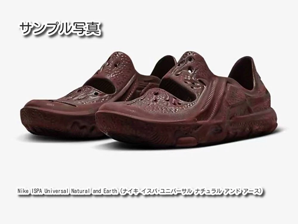 NIKE Sandali sneakers uomo 9.0US Ispa universali tecnici estivi etichettati indossati