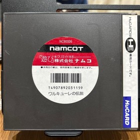 Adventures Valkyrie PC Engine HuCARD Japan q2