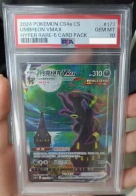PSA 10 GEM MINT Umbreon VMAX 173/132 cs4aC Hyper Alt Art PSA 10 GEM MINT Umbreon VMAX 173/132 cs4aC Hyper Alt Art
