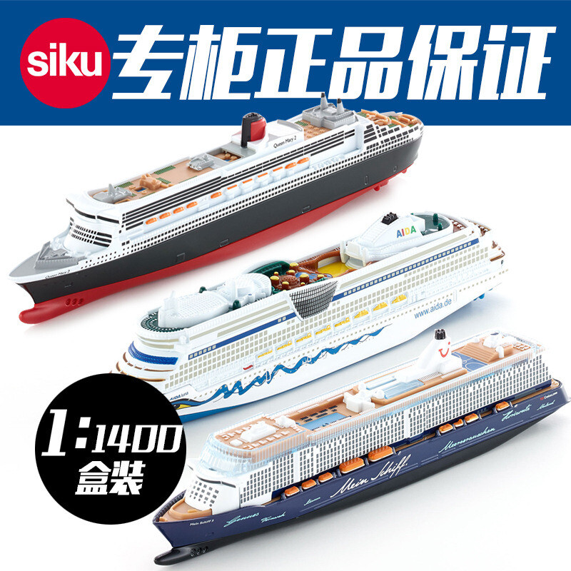 1:1400 SIKU Aida/Queen Mary II Ocean:Mein Schiff liner Diecast Ship Model  gift