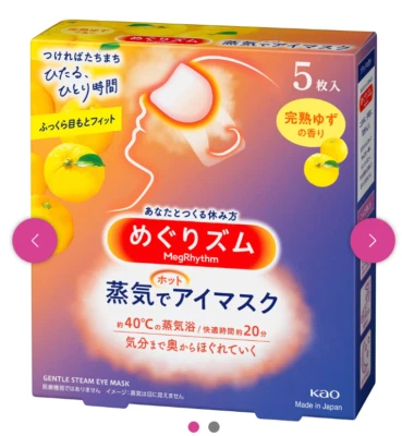 NEW KAO MegRhythm Japan Steam Hot Soothing Gentle Eye Mask 5pcs YUZU