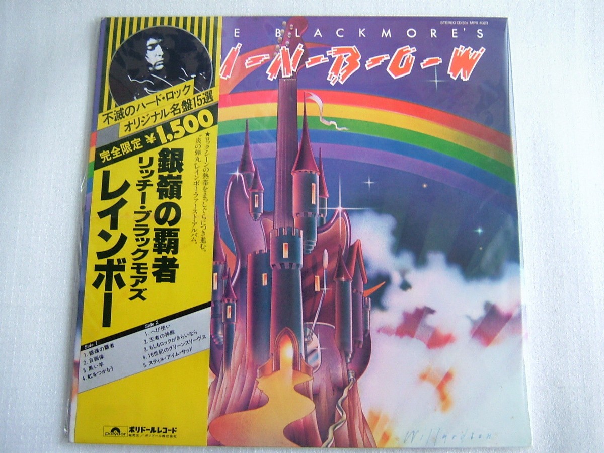 B115 Rainbow LPレコード　2枚セット　MPX4024 MPX4023 RITCHIE BLACKMORE'S RAINBOW / JAPAN OBI MPX | eBay