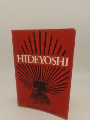 Hideyoshi Harvard East Asian Monographs Trade Paperback  VG Condition R1