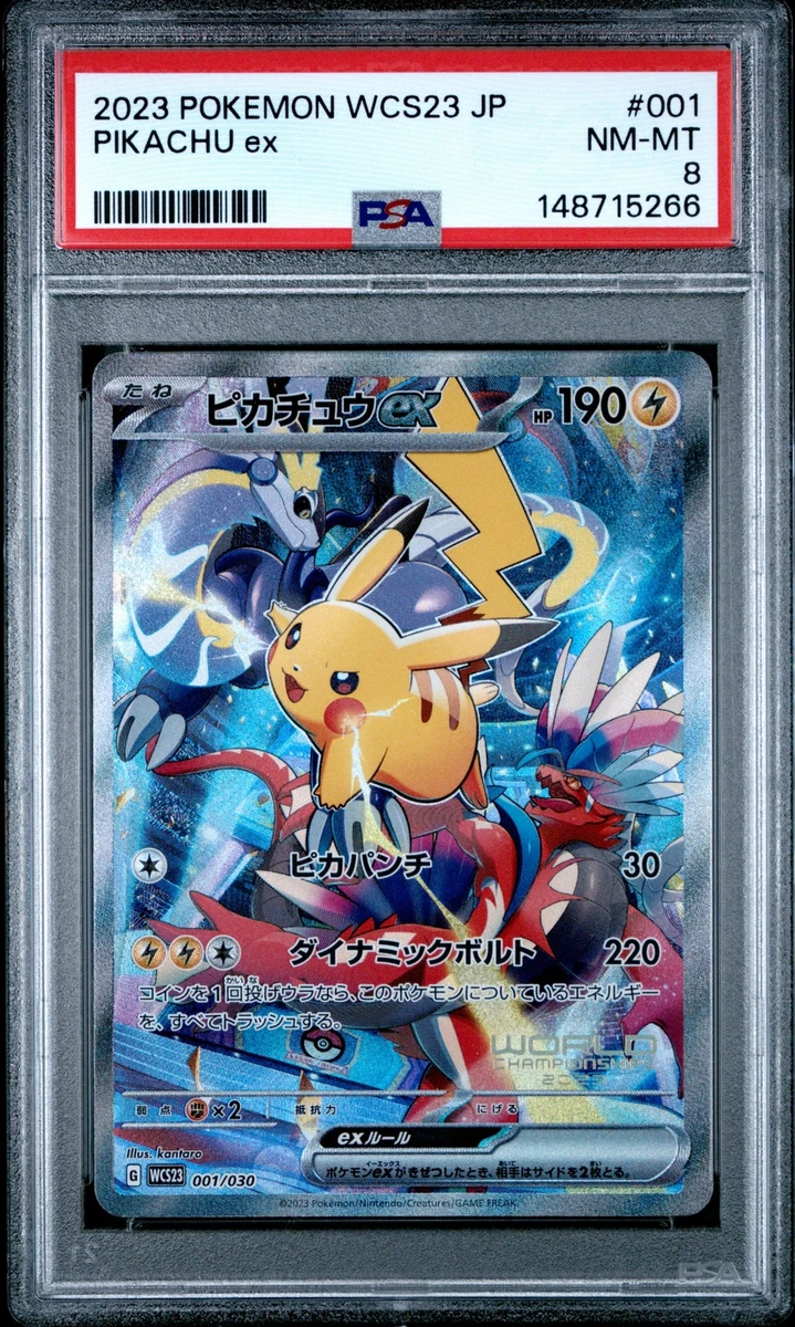 Wcs23: 2023 World Championships Yokohama Deck: Pikachu Pokémon TCG
