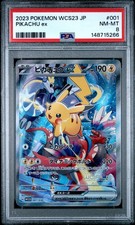 Pikachu Ex 001/030 Wcs23: 2023 World Championships Yokohama Deck
