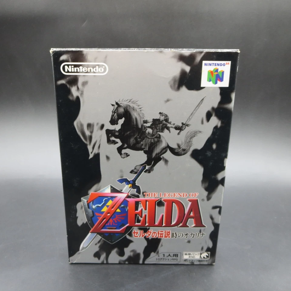 The Legend Of Zelda Ocarina of Time Nintendo 64 N64 Japanese Version - Image 2 of 4