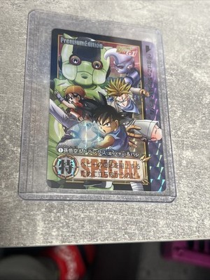 JAPAN BANDAI DRAGONBALL GT Carddass Premium  SONGOKU PAN TRUNKS BABY HOLO