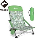 VILLEY High Back Low Beach Chair Folding Beach Chair Cup Holder Carry Bags Green