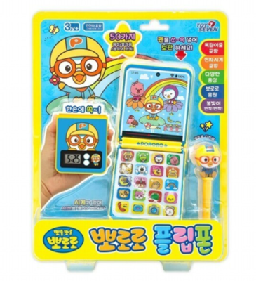 NEW Pororo Flip Phone Smartphone toy/Random | eBay