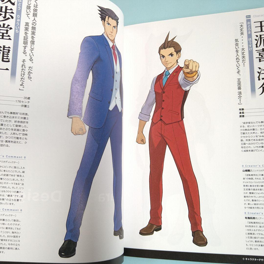 Phoenix Wright Ace Attorney 6 Gyakuten Saiban Official