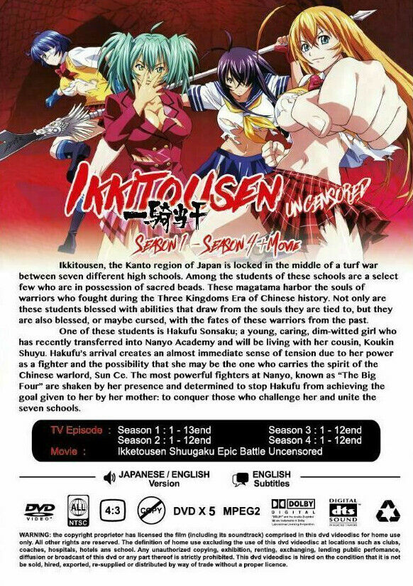 Watch Shin Ikki Tousen - Crunchyroll